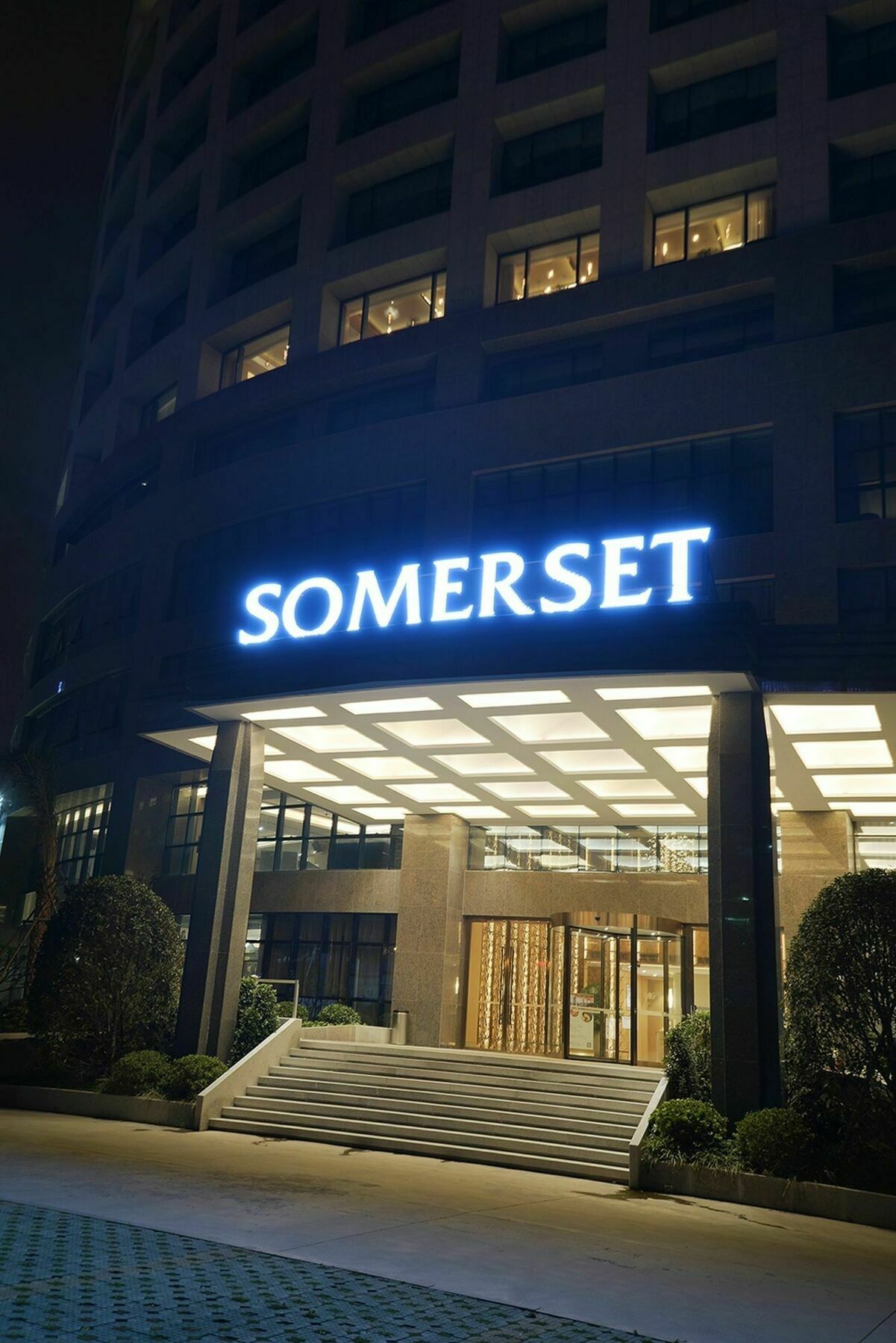 Somerset Software Park Xiamen Exterior photo